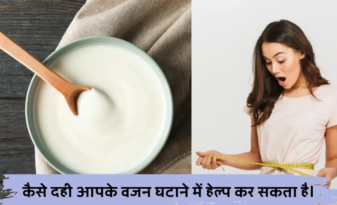 Curd for Weight Loss