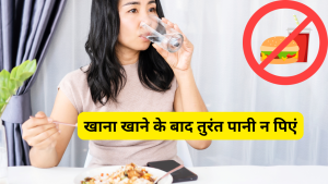 avoid drinking water right after meals