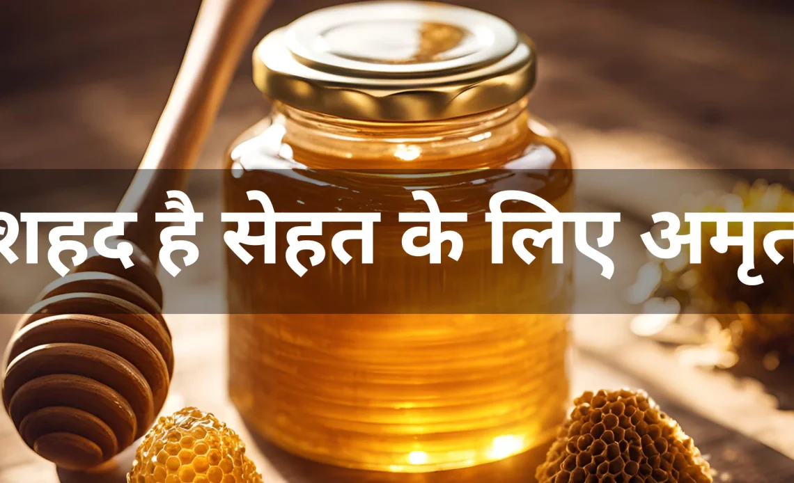 benefits of honey in winter